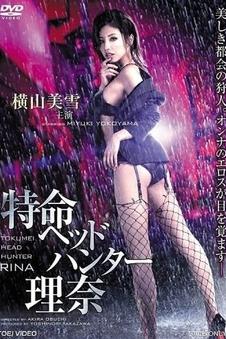 满江红 热门剧照